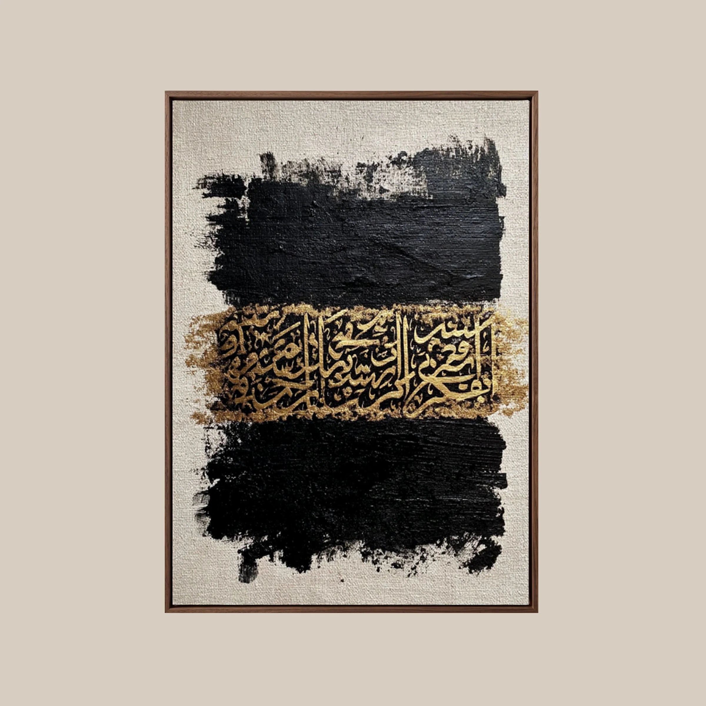 Textured Wall Art ｜ Gilded-Script-Texture